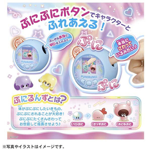 タカラトミー ぷにるんず ぷにともつーしん ブルー ﾌﾟﾆﾙﾝｽﾞﾌﾟﾆﾄﾓﾂ-ｼﾝﾌﾞﾙ--イメージ4