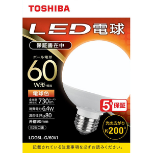 東芝 LED電球 E26口金 全光束730lm(6．4W ボール電球G95タイプ 広配光タイプ) 電球色相当 LDG6L-G/60V1-イメージ1