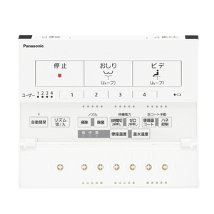 パナソニック 温水洗浄便座 ビューティ・トワレ ホワイト DL-AWM400-WS-イメージ2