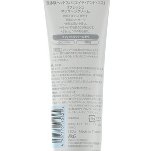 Ｐ＆Ｇ 深体験ヘッドスパ byh&s リフレッシュマッサージクリーム 120g FC499NX-イメージ2