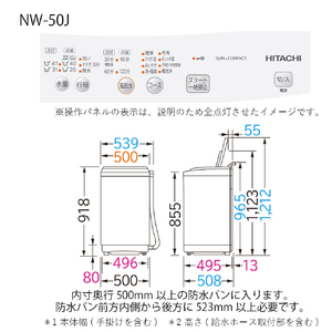 日立 5．0kg全自動洗濯機 ピュアホワイト NW-50J W-イメージ2