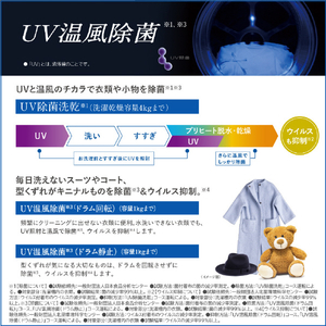 東芝 【左開き】12．0kgドラム式洗濯乾燥機 ZABOON グランホワイト TW-127XH4L(W)-イメージ10