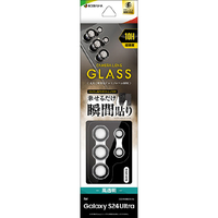 ラスタバナナ Galaxy S24 Ultra用カメラレンズ保護ガラス アルミ単眼 ブラック CR4172GS24U