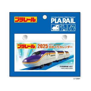 新日本カレンダー プラレール日めくりカレンダー 2025年 FC991SJ-NK8821-イメージ1