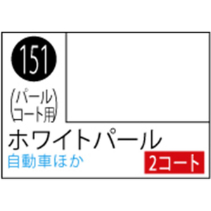 GSIクレオス Mr．カラースプレー ホワイトパール【S151】 ｸﾚｵｽｽﾌﾟﾚ-J151ﾎﾜｲﾄﾊﾟ-ﾙN-イメージ1