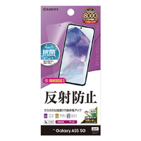 ラスタバナナ GALAXY A55 5G用反射防止 さらさらプラス フィルム クリア TR4173GA55