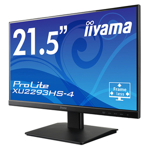 iiyama 21．5型液晶ディスプレイ ブラック XU2293HS-B4-イメージ2