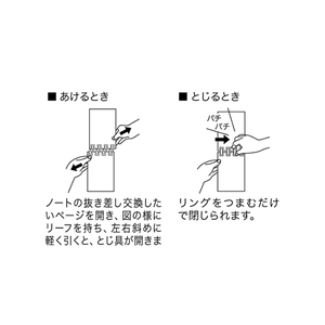 リヒトラブ ツイストノート(メモサイズ) 5mm方眼罫 赤 40枚 F863764-N-1661-3-イメージ5