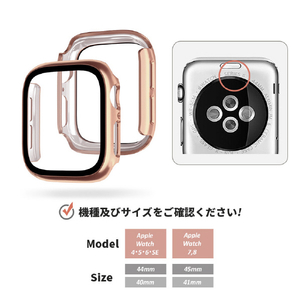 EGARDEN Apple Watch 45mm用ガラスフィルム一体型ケース ブラック EG24876AWBK-イメージ18