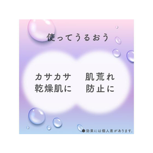 アース製薬 ウルモア 高保湿入浴液 クリーミーフローラル 詰替 480mL FC228NW-イメージ2