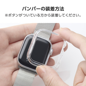 エレコム Apple Watch Series 10(42mm)用ハードバンパー クリア AW-24BBPPCR-イメージ7