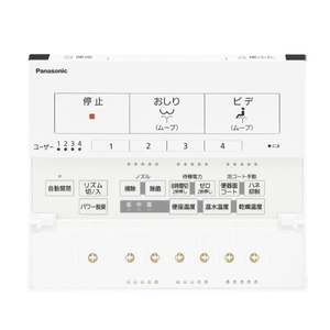 パナソニック 温水洗浄便座 ビューティ・トワレ パステルアイボリー DL-AWM600-CP-イメージ2