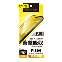 PGA iPhone 14 Pro Max用液晶保護フィルム 衝撃吸収/光沢 PG-22SSF01