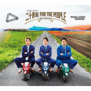 エイベックス 20th Century / 二十世紀 FOR THE PEOPLE[初回盤B] 【CD+Blu-ray】 JWCD-63876/B-イメージ1