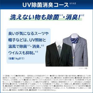 東芝 【右開き】12．0kgドラム式洗濯乾燥機 ZABOON ボルドーブラウン TW-127XP4R(T)-イメージ14