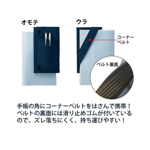 コクヨ ペンケ-ス〈ウィズプラス〉 ブラック F417500-F-VBF170-1-イメージ4