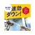 アース製薬 ハチアブマグナムジェット 550mL F725640-イメージ4