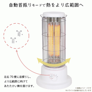 ユアサプライムス クラシックカーボンヒーター ブラック YKT-CT1000D(K)-イメージ8