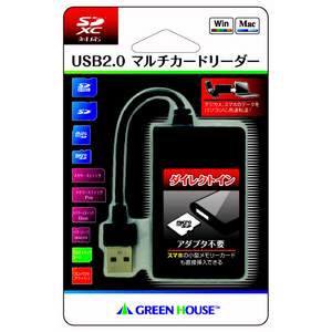 グリーンハウス USB2．0カードリーダ/ライタ ブラック GH-CRM1A-BK-イメージ2