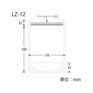 生産日本社（セイニチ） ラミジップ スタンドタイプ 50枚 32+180×120mm FC568MV-LZ-12-イメージ3