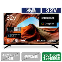 グリーンハウス 32V型ハイビジョン液晶テレビ GH-GTV32BC-BK