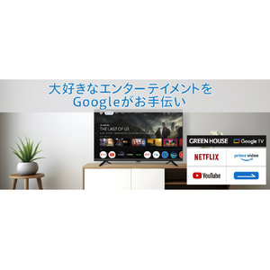 グリーンハウス 32V型ハイビジョン液晶テレビ GH-GTV32BC-BK-イメージ7