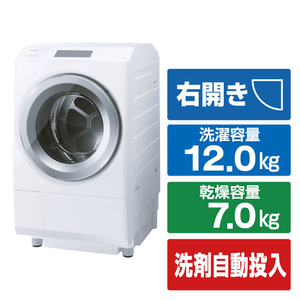 東芝 【右開き】12．0kgドラム式洗濯乾燥機 ZABOON グランホワイト TW-127XP4R(W)-イメージ1