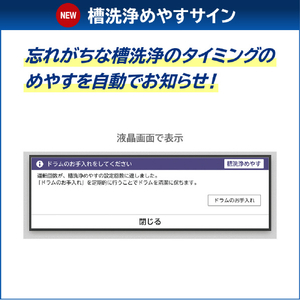 東芝 【右開き】12．0kgドラム式洗濯乾燥機 ZABOON グランホワイト TW-127XP4R(W)-イメージ18