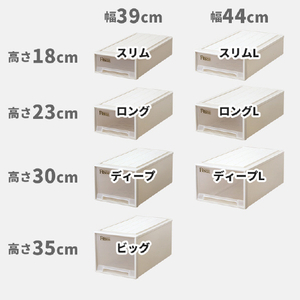 天馬  フィッツケース スリムL(2個組) カプチーノ ECﾌｲﾂﾂｹ-ｽｽﾘﾑLCAP2ｺｸﾞﾐ-イメージ3