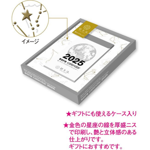 新日本カレンダー 宙(そら)の日めくりカレンダー 小 FC993SJ-NK8819-イメージ4