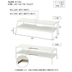 ナカムラ WALL V2・V3対応メディアラック EQUALS・WALL サテンホワイト WLLB15111-イメージ7