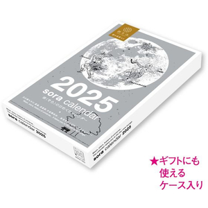 新日本カレンダー 宙(そら)の日めくりカレンダー 2025 FC994SJ-NK8818-イメージ4