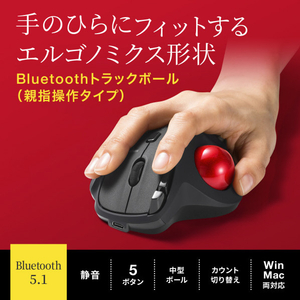 サンワサプライ Bluetoothトラックボール(静音・5ボタン・親指操作タイプ) MA-BTTB186BK-イメージ7