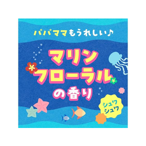 アース製薬 温泡 Kids わくわくバスボール しまじろう 1個入 FC230NW-イメージ2