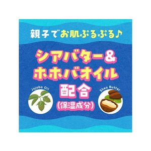 アース製薬 温泡 Kids わくわくバスボール しまじろう 1個入 FC230NW-イメージ5