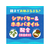 アース製薬 温泡 Kids わくわくバスボール しまじろう 1個入 FC230NW-イメージ5