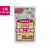 ジャパックス 市原市指定 可燃ごみ袋 45L 10枚×30P FC357RG-IHJ21-イメージ1