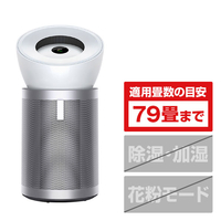 ダイソン 空気清浄機 Dyson Purifier Big+Quiet ホワイト/シルバー BP02WS