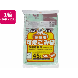 ジャパックス 市原市指定 可燃ごみ袋 45L 50枚×12P 取手付 FC358RG-IHJ23-イメージ1