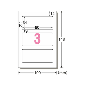 エーワン 布プリ アイロン接着タイプ 3面 F847423-33532-イメージ2