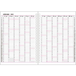 コレクト 日記リーフ ウィーク A5 20穴 2025年版 FC296SR-C-557-イメージ3