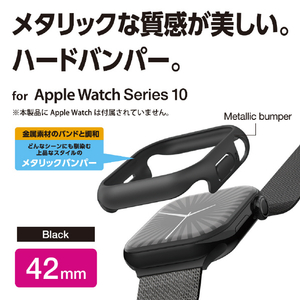 エレコム Apple Watch Series 10(42mm)用ハードバンパー メタリック ブラック AW-24BBPPMBK-イメージ2