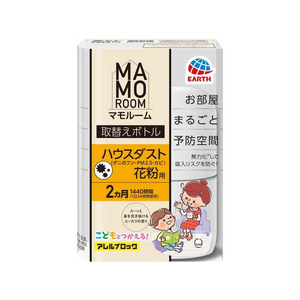 アース製薬 マモルームFeatアレルブロックハウスダスト花粉用替2ヵ月用1本 FC232NW-イメージ1