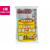 ジャパックス 市原市指定 可燃ごみ袋 45L 50枚×15P FC359RG-IHJ26-イメージ1