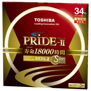 東芝 34形 長形蛍光管 ネオスリムZ PRIDE-II(電球タイプ) 1本入り ネオスリムZ PRIDE-II FHC34EL-PDZ-イメージ1