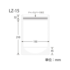 生産日本社（セイニチ） ラミジップ スタンドタイプ 50枚 32+210×150mm FC571MV-LZ-15-イメージ3