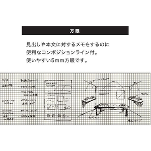 ダイゴー isshoni.ノート デスク 方眼 PC13インチ ブラック FC371PB-R1713-イメージ4