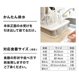 サンコー 食器乾燥機 SWUDTCSSL-イメージ12