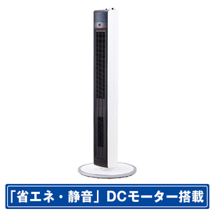 コイズミ DCモーター搭載リモコン付送風機能ありファンヒーター HOT & COOL ホワイト KHF1231W-イメージ1