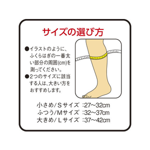 興和 バンテリンコーワサポーターふくらはぎアシスト ライトピンク 大きめL FC59362-イメージ3